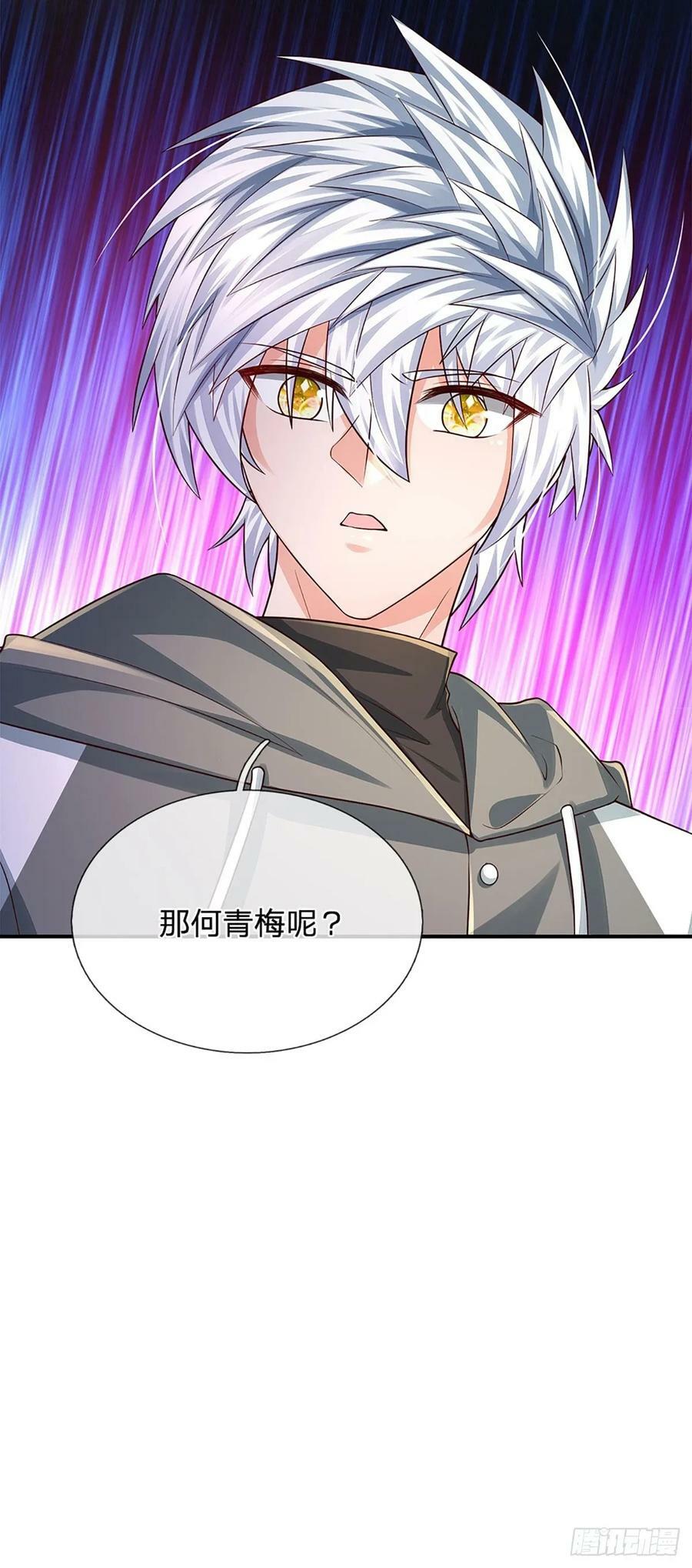 第252话 何家遭难，不可饶恕15