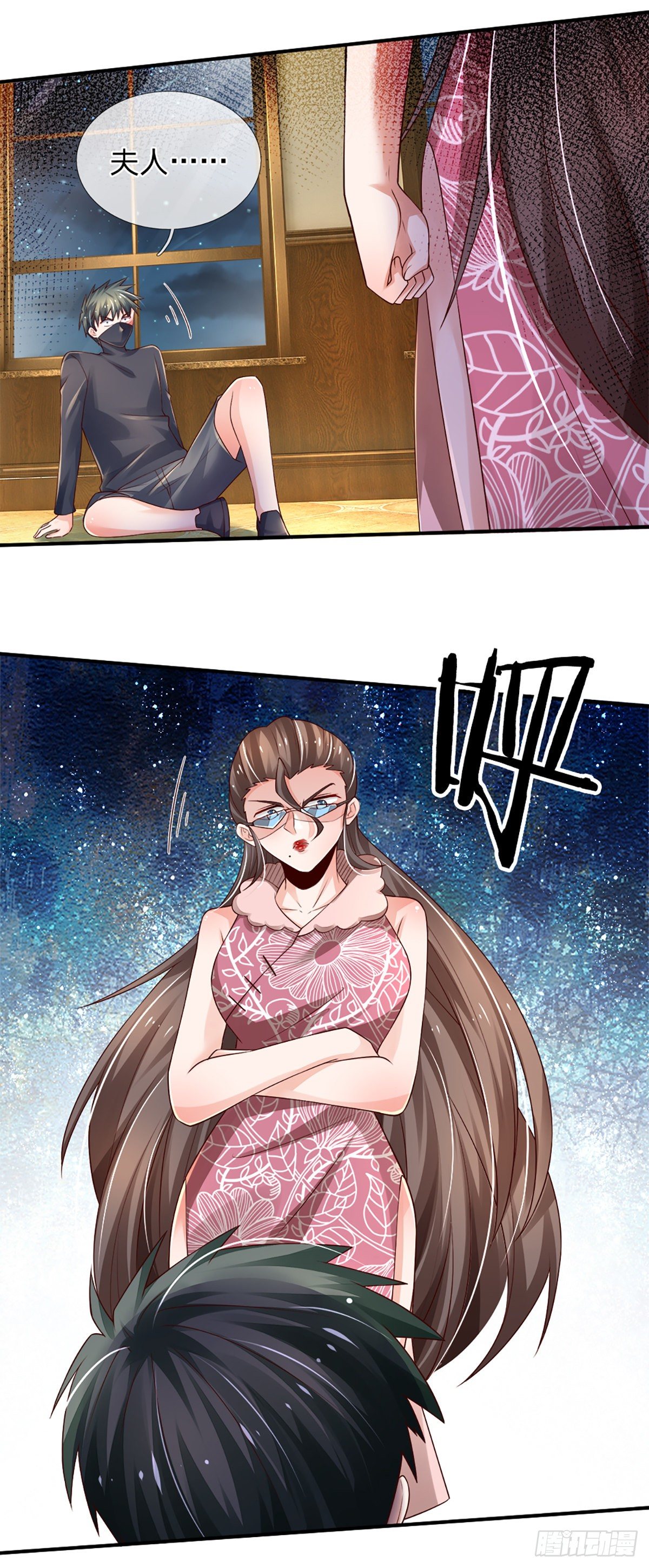 第46话 不请自来2