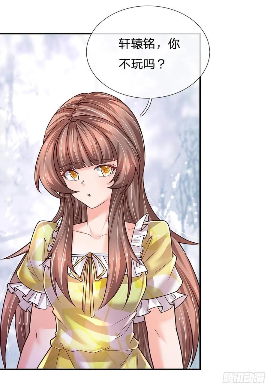 第284话 天字号大人物33
