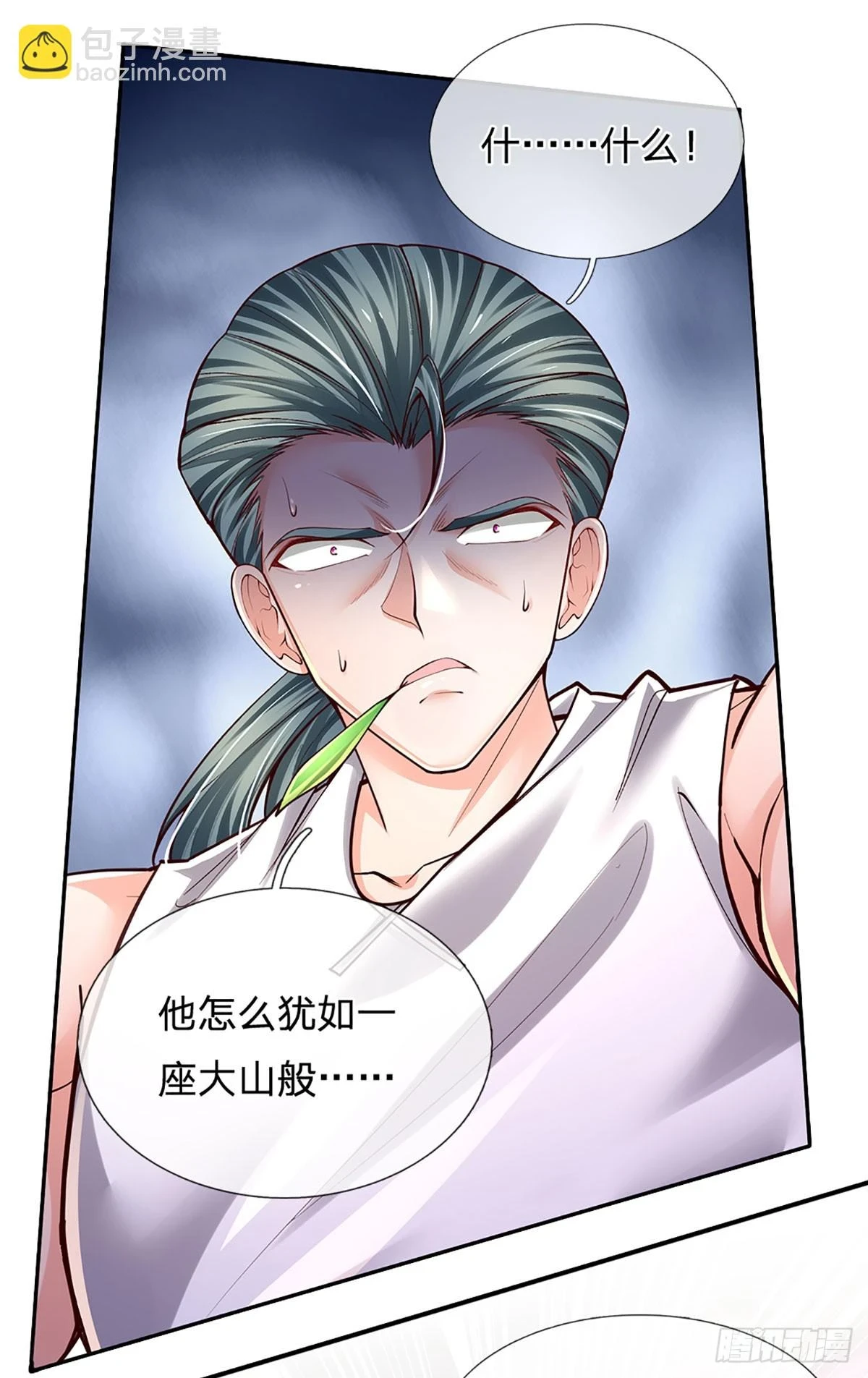 第223话 真正的实力16