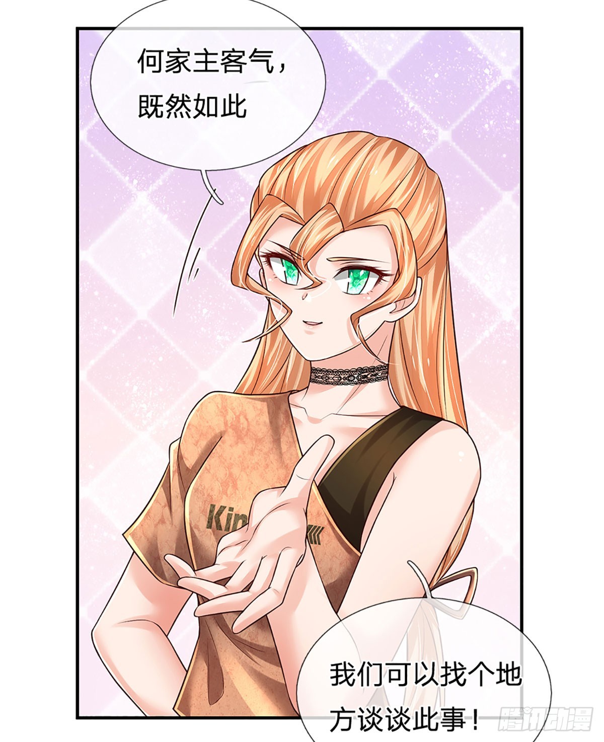 第211话 豪族恩怨17