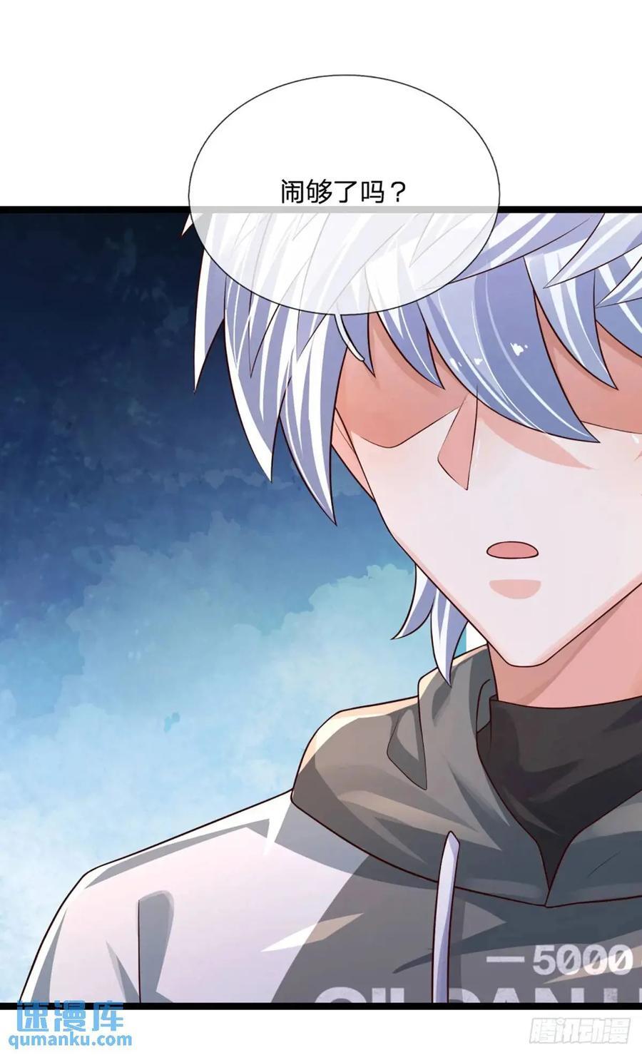 第289话 人性丑恶29