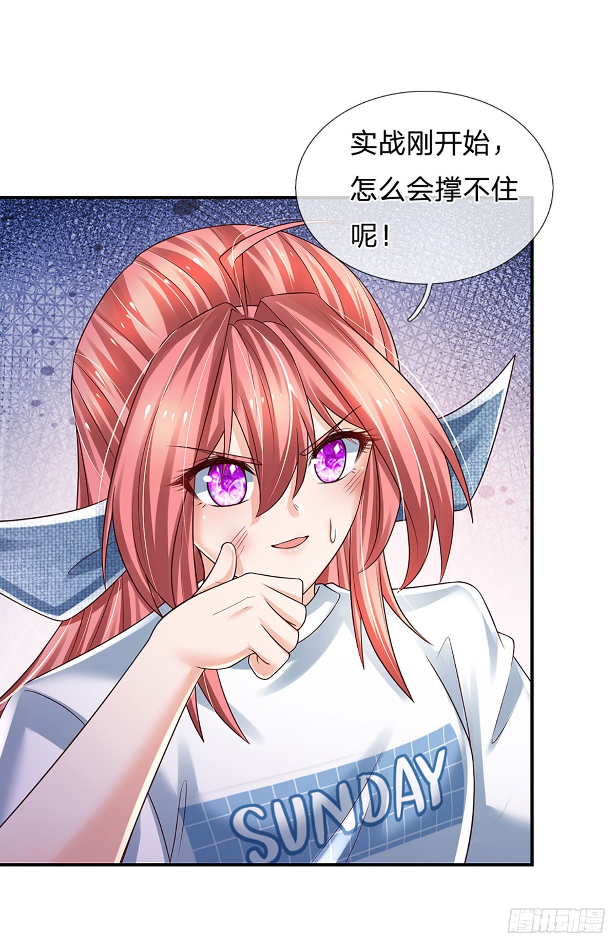 第216话 无情陪练，令人害怕5