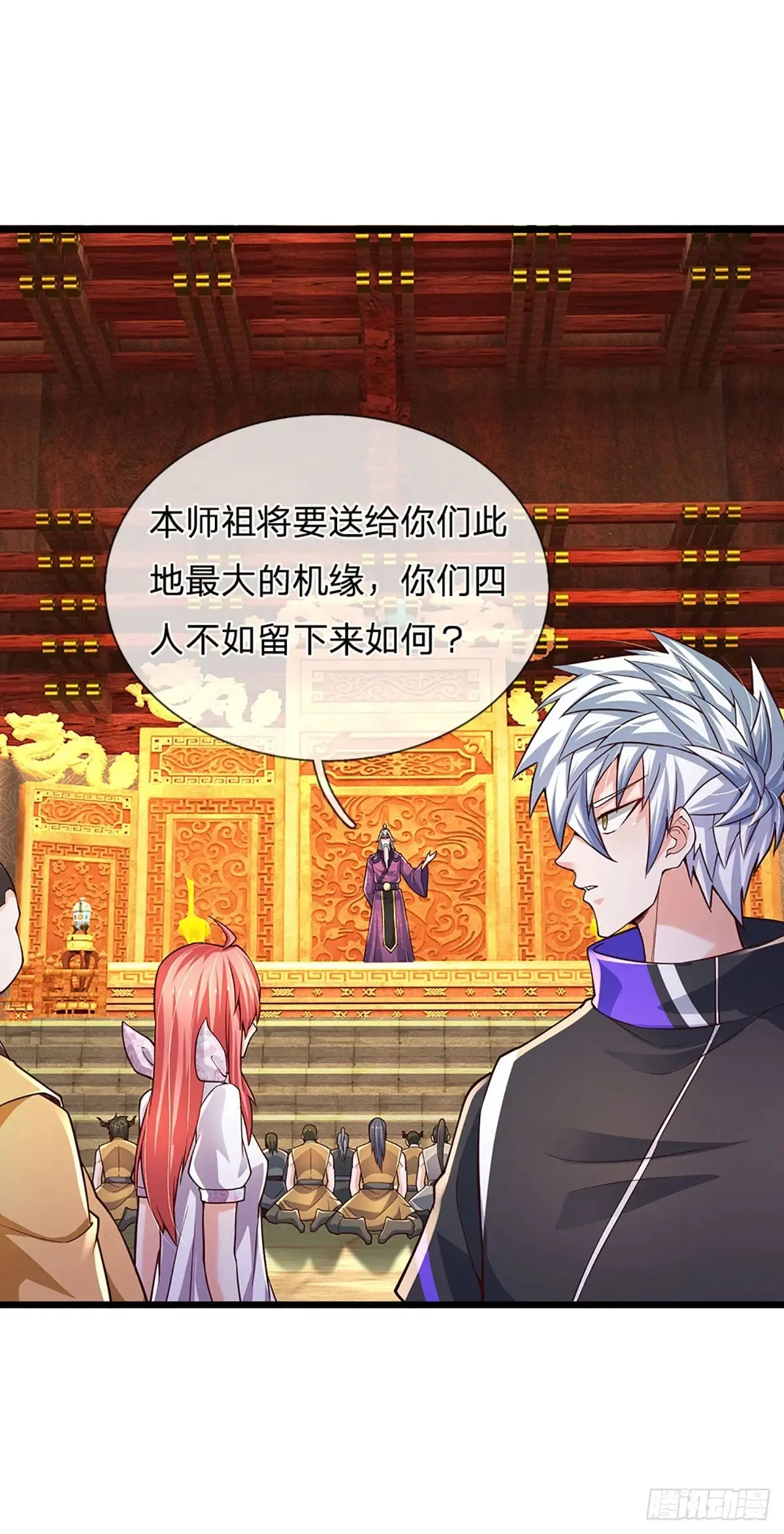 第339话 做出你的选择20