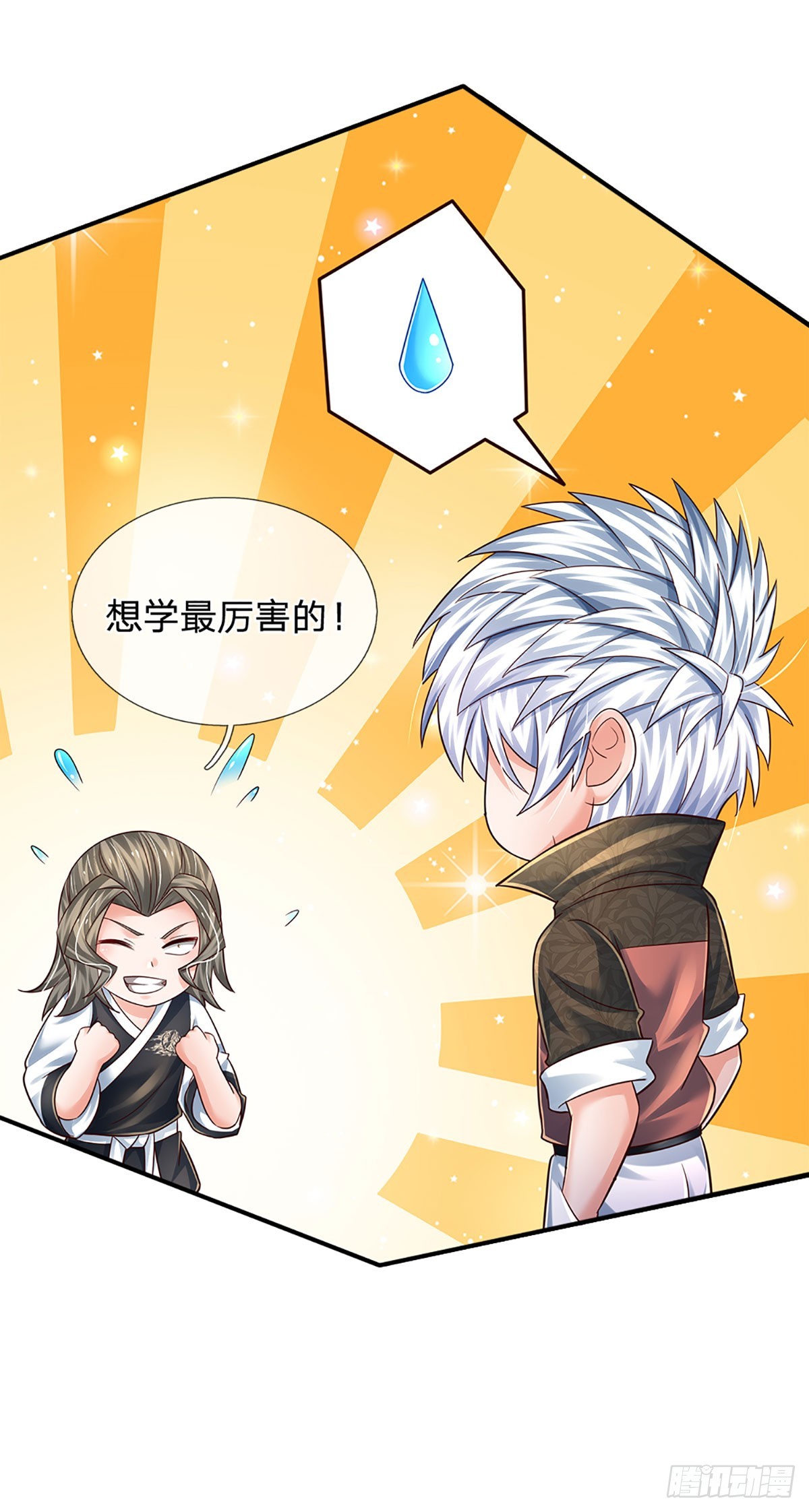 第215话 极品靶子，自己上门17