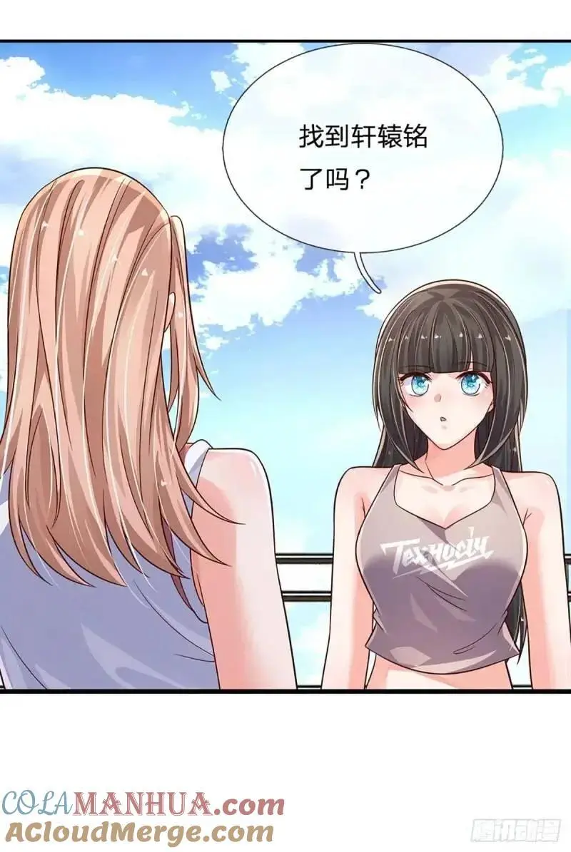 第293话 真正尊贵的人2