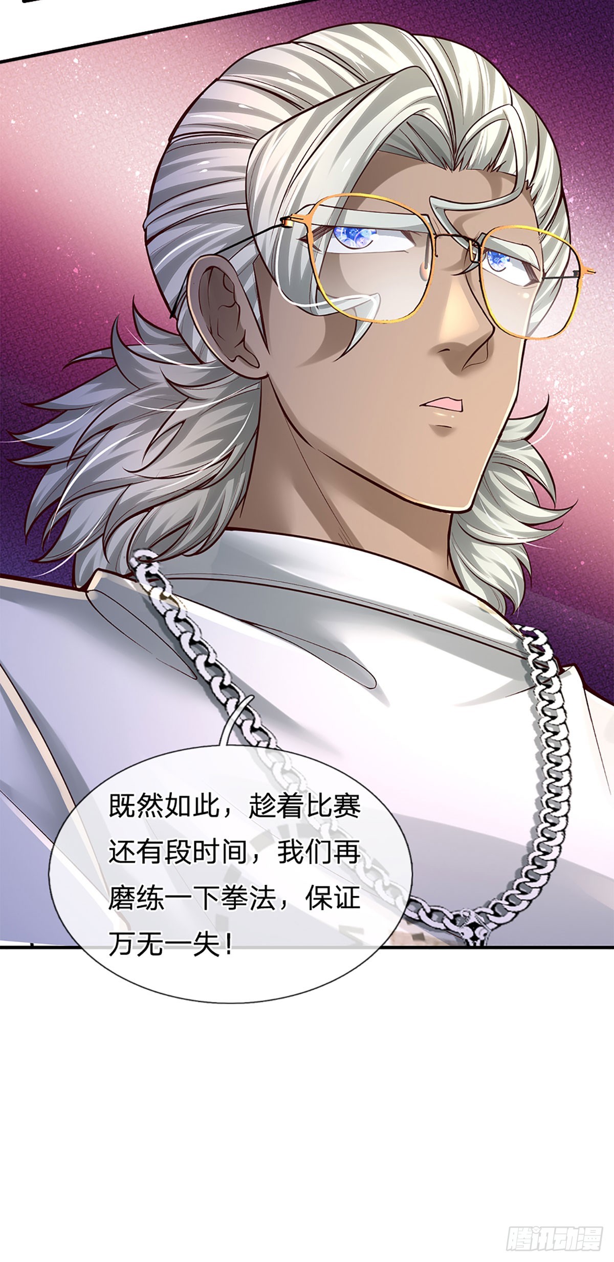 第203话 我只是实话实说21