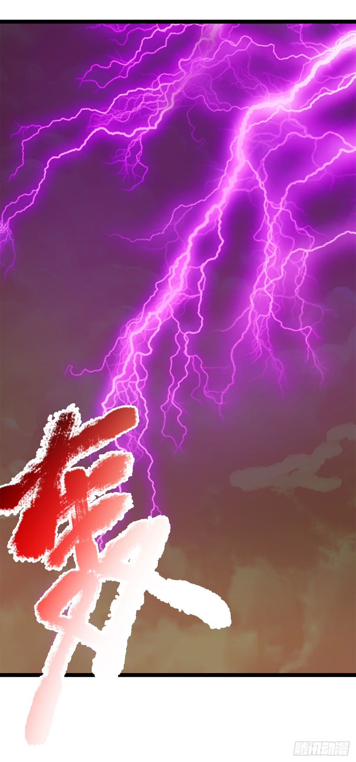 第272话 合作4