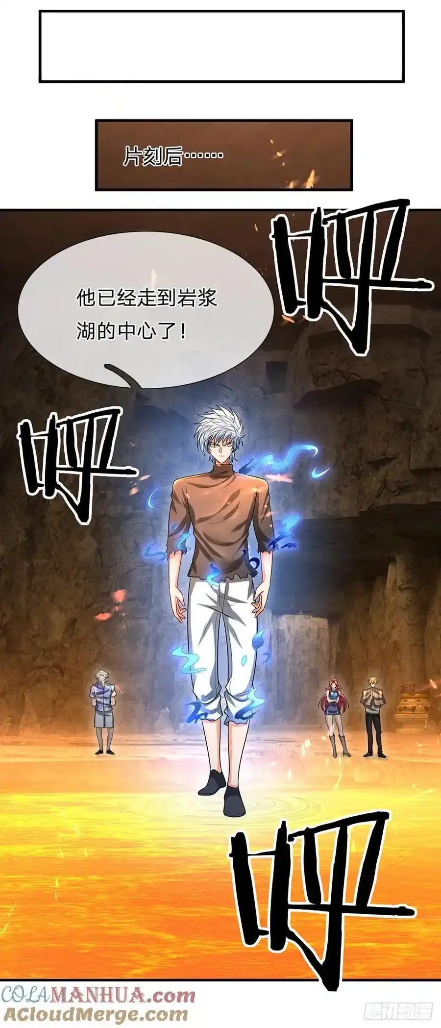 第316话 我叔也是你能说的32