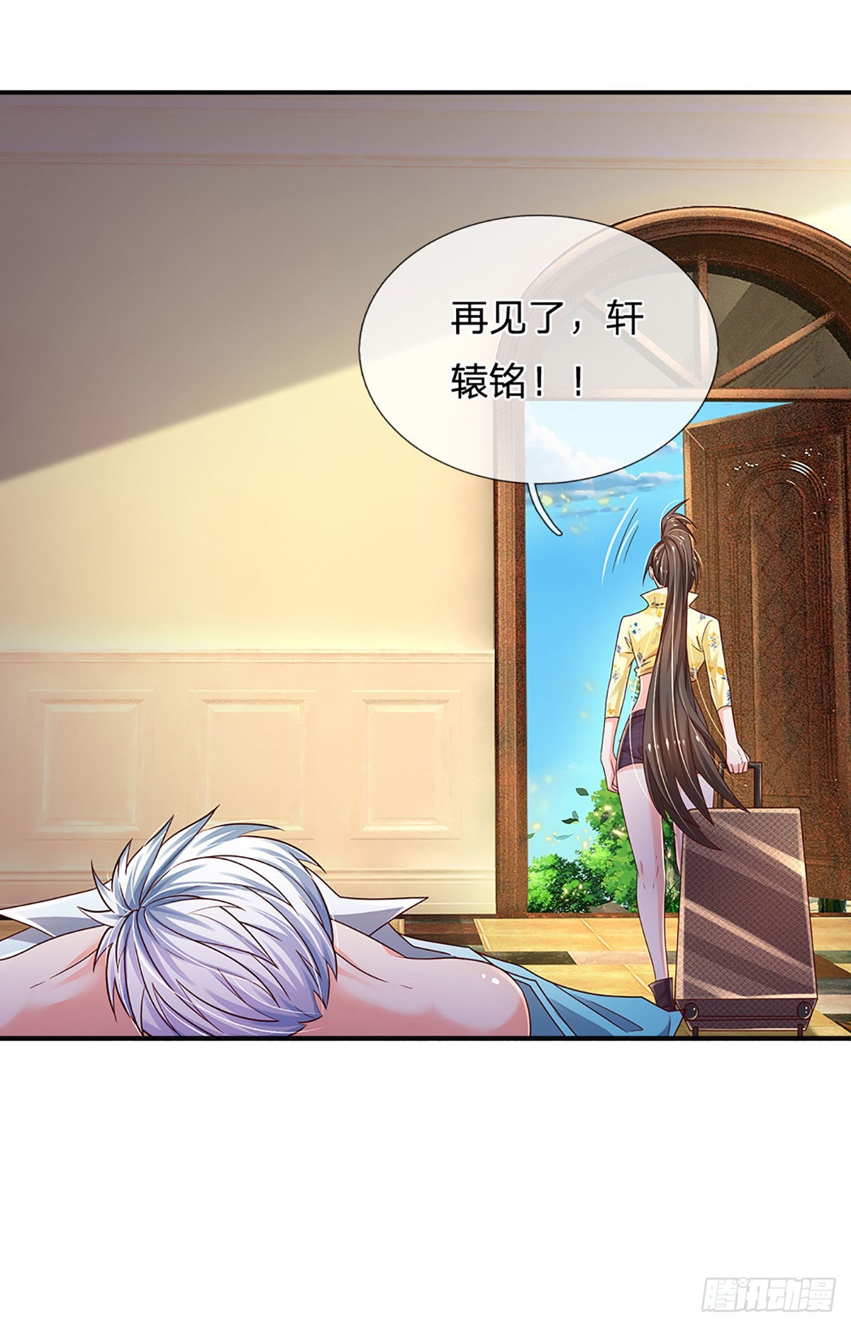 第178话 再见了！轩辕铭21
