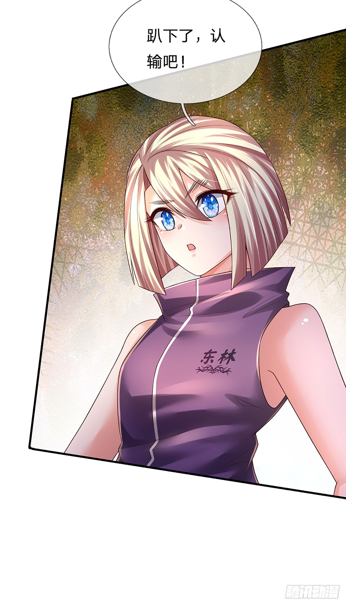 第205话 打不死的小强18