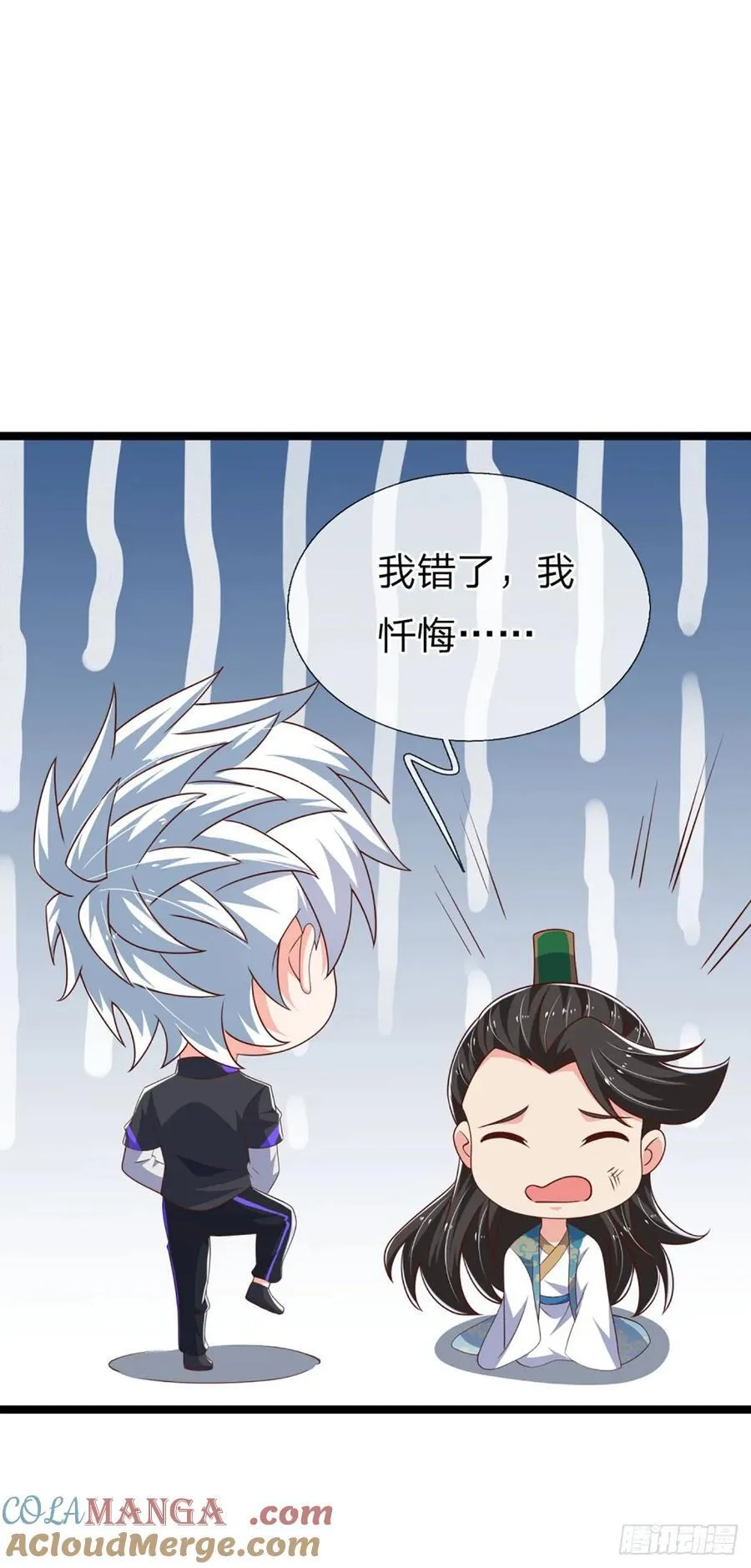 第330话 太狂咯！10