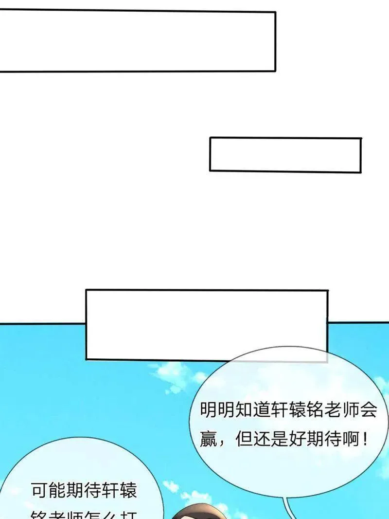 第352话 接连挫败，天生剑骨77