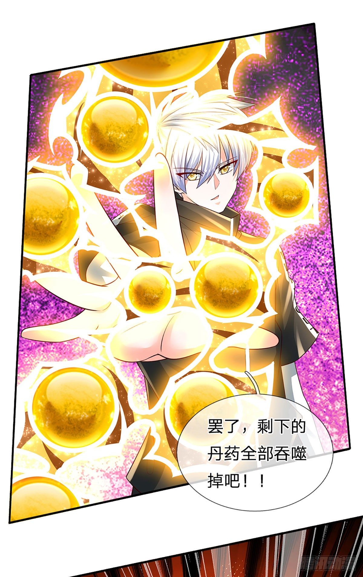第112话 表哥！救我9