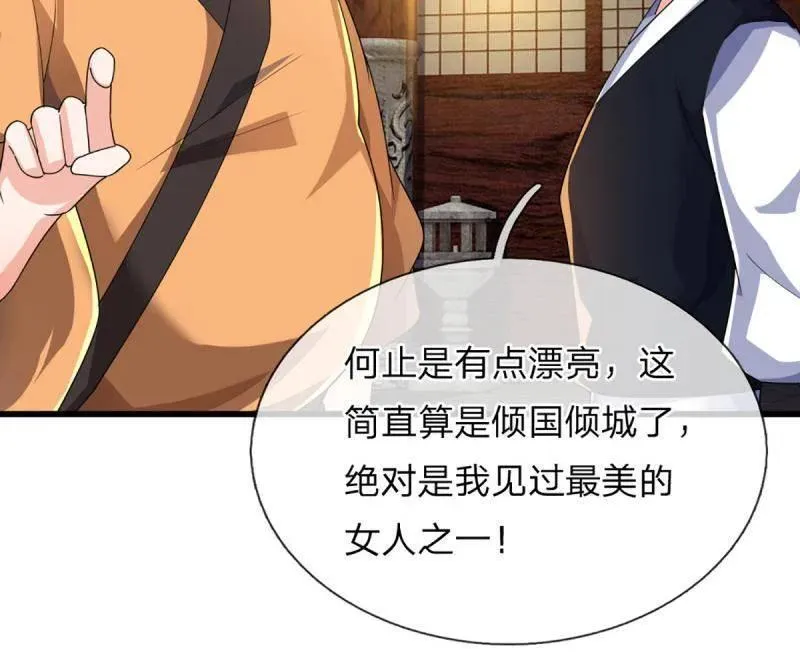 第345话 救人可以52
