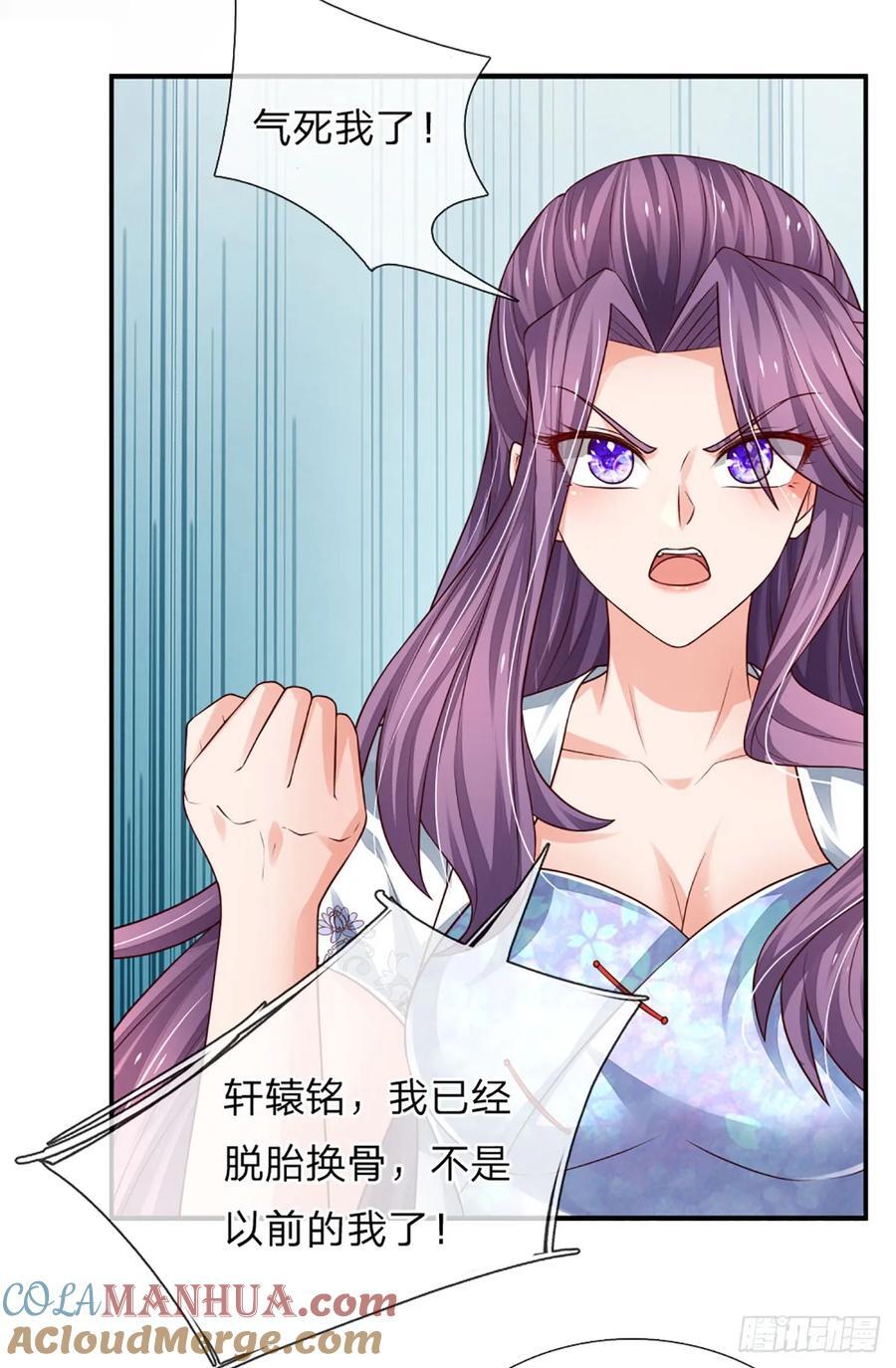 第277话 纠缠不清30