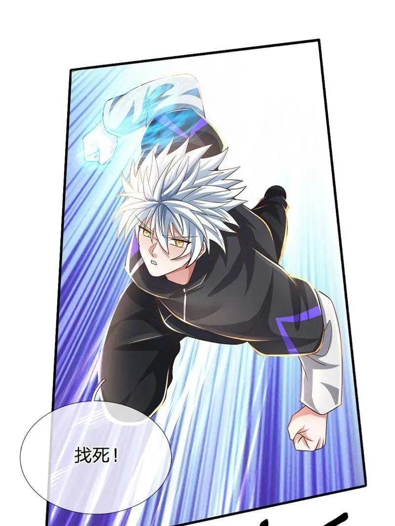 第355话 自助海鲜盛宴19