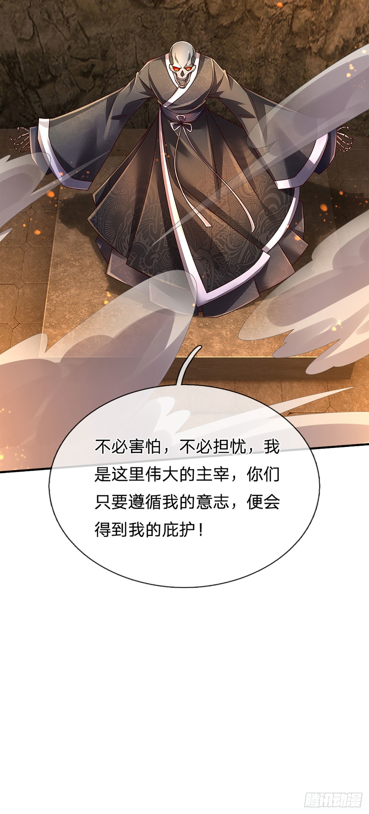 第161话 欢迎来到我的地盘12
