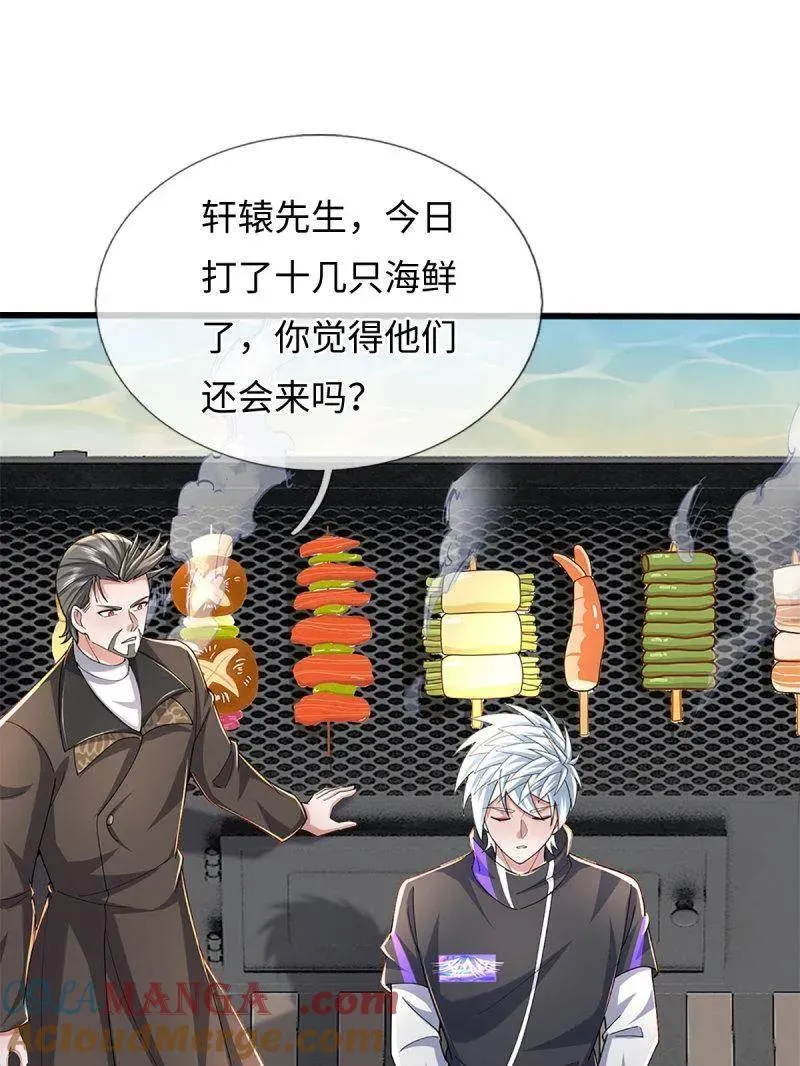 第356话 这么简单，不早说！3