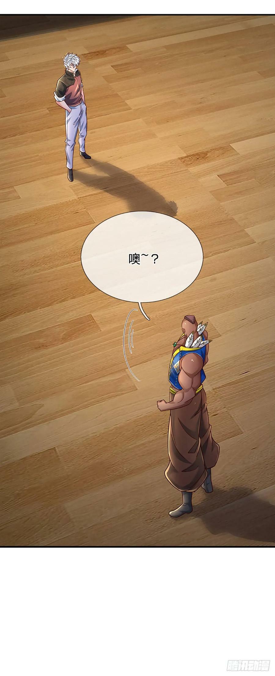 第230话 祖传恩怨25