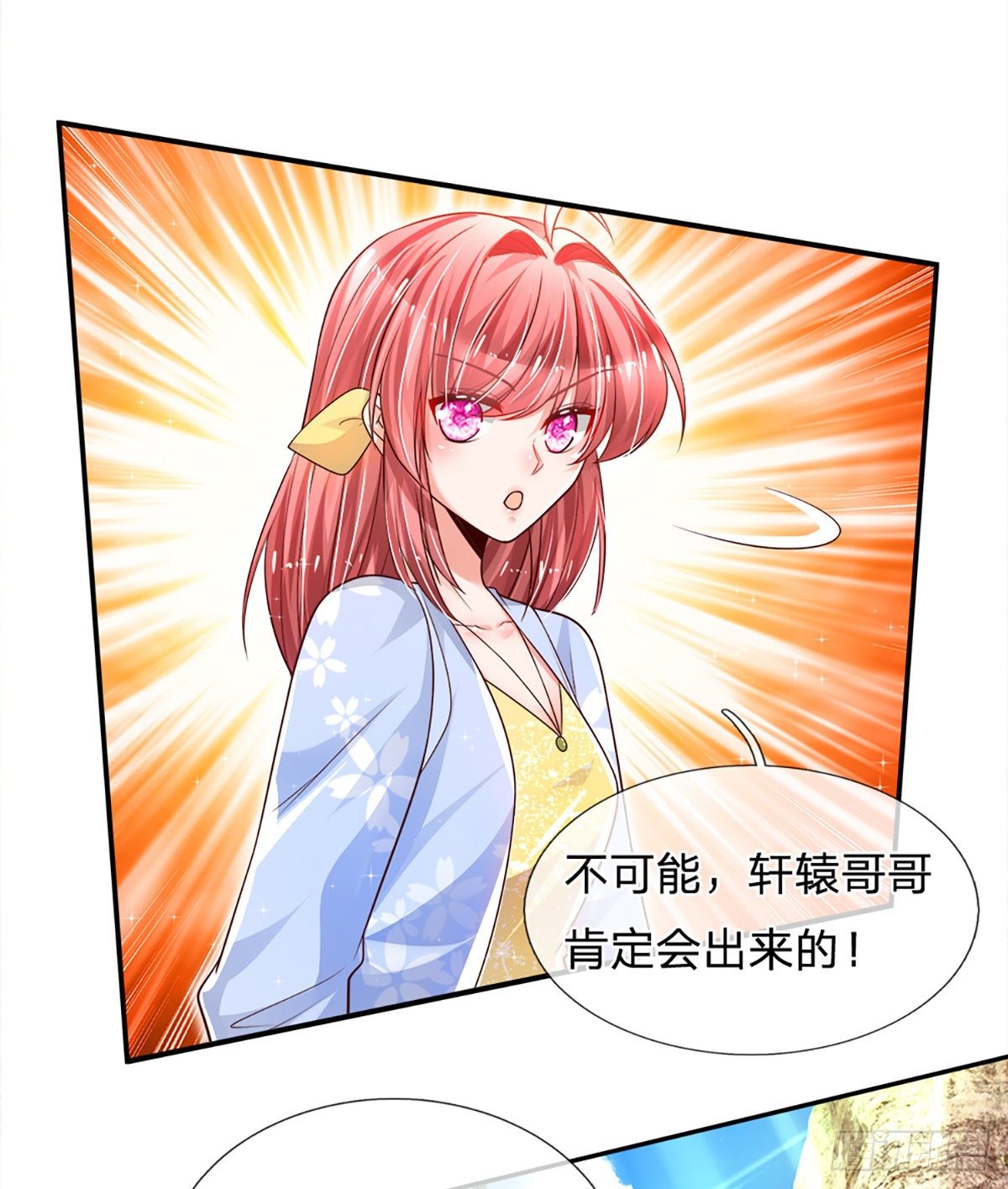 第24话 凭我手里有枪2