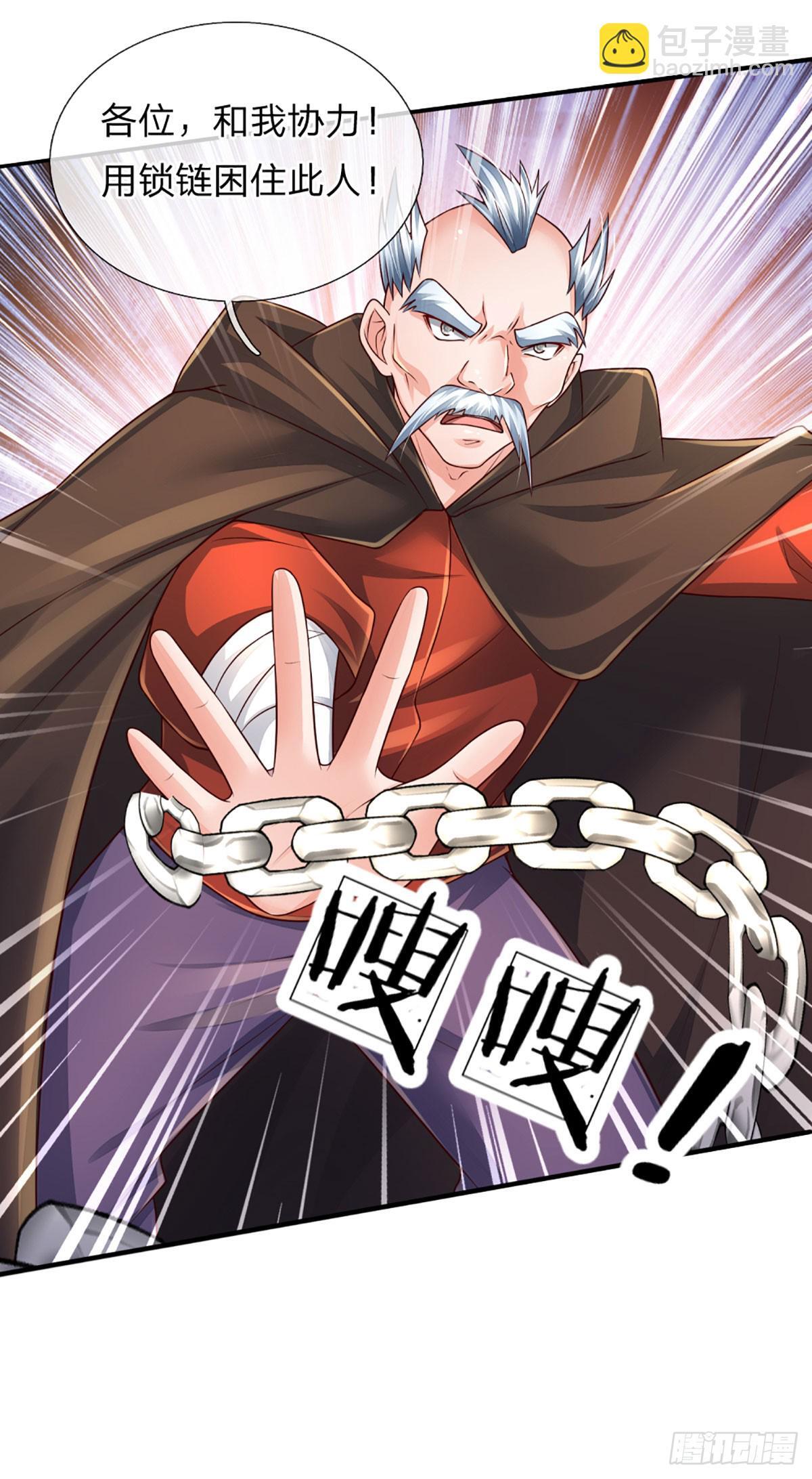 第275话 谁是你朋友？14