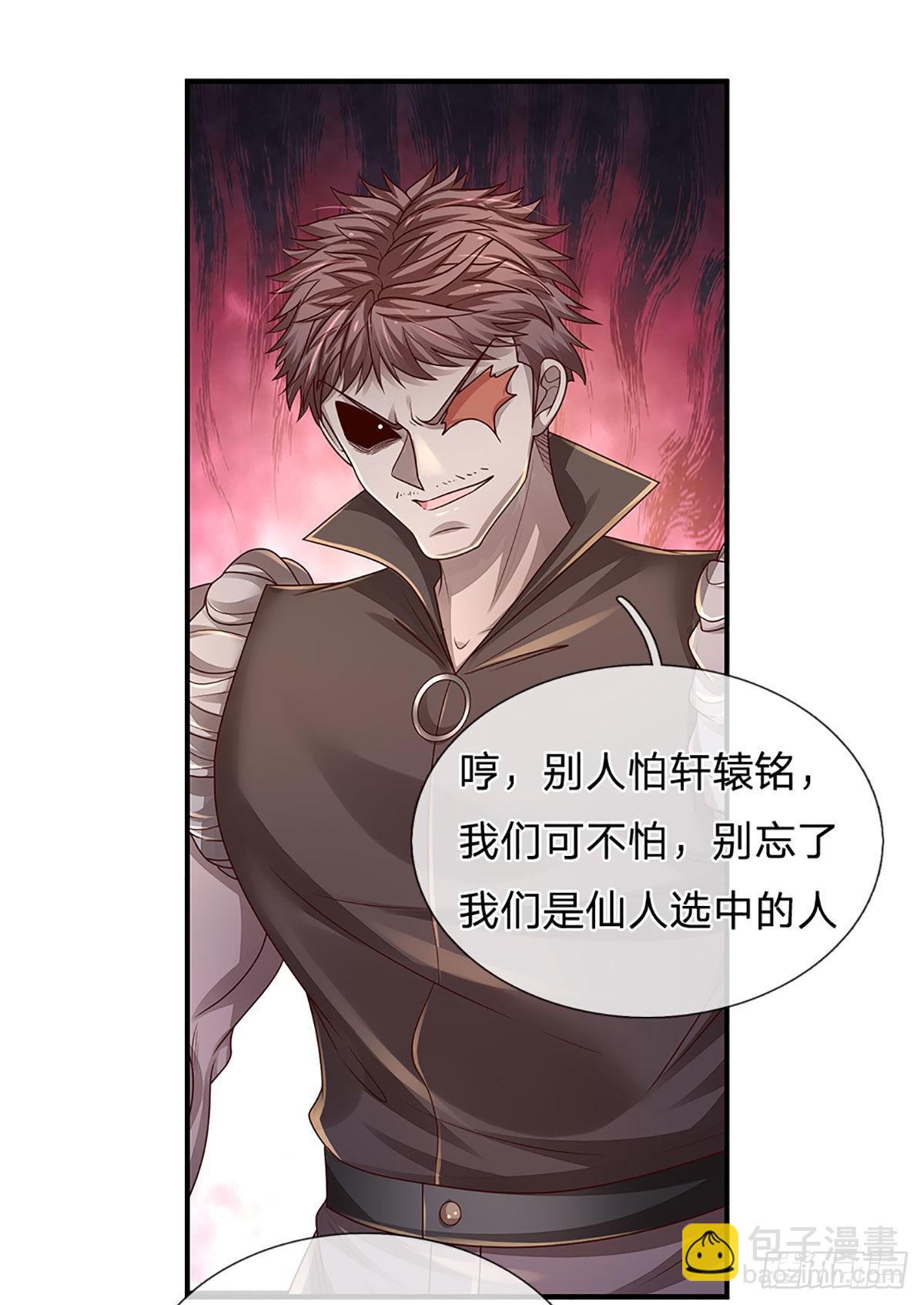第170话 一招制胜25