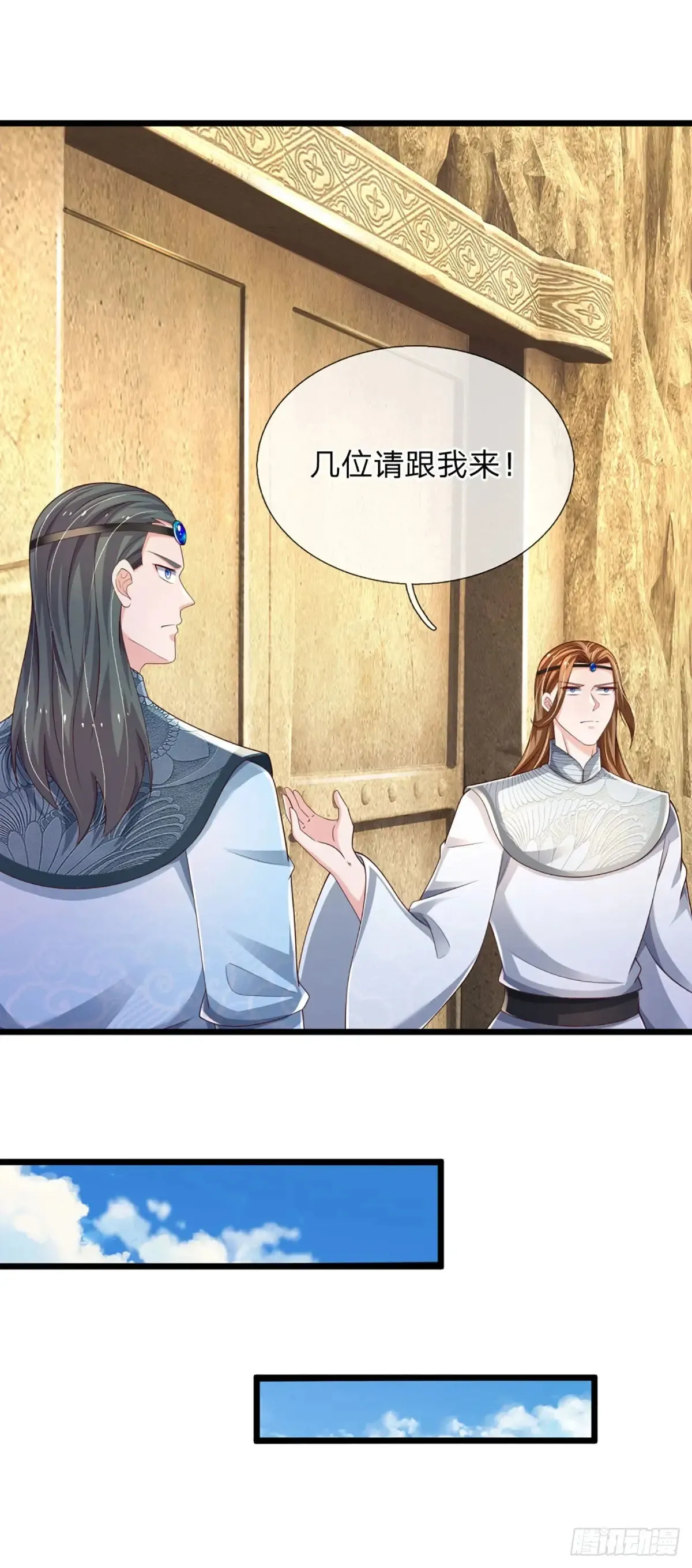第338话 他也许是我的希望6