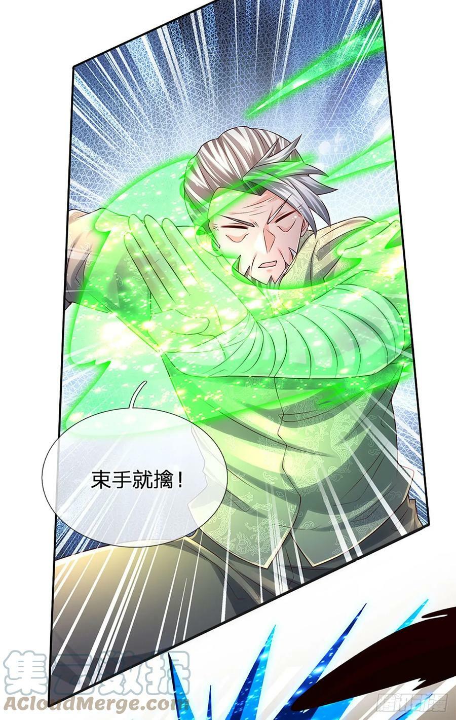 第229话 敢动何家，我拍死你22