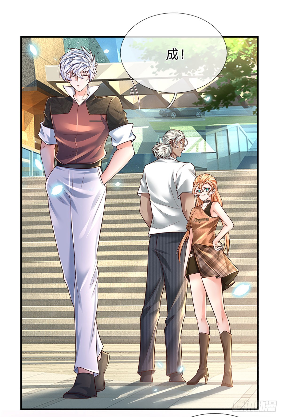 第202话 遗憾，擦肩而过16
