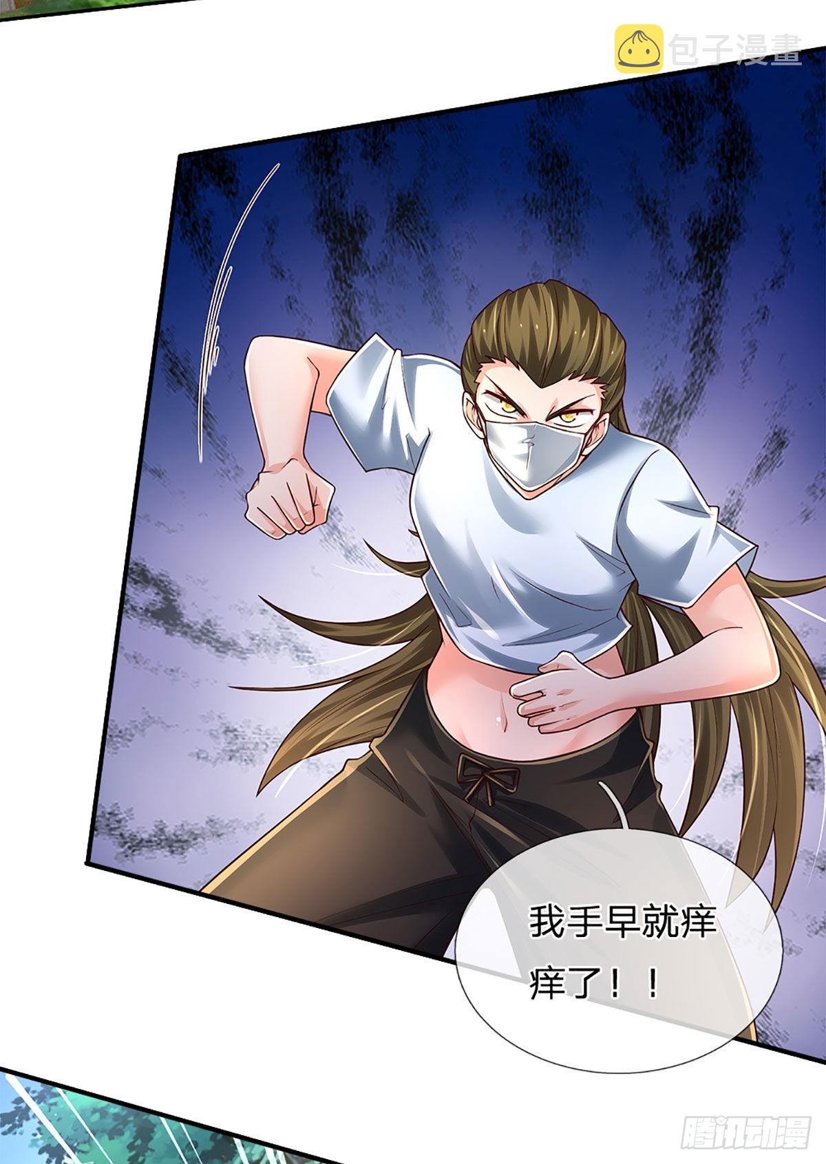 第188话 进击的小绵羊24