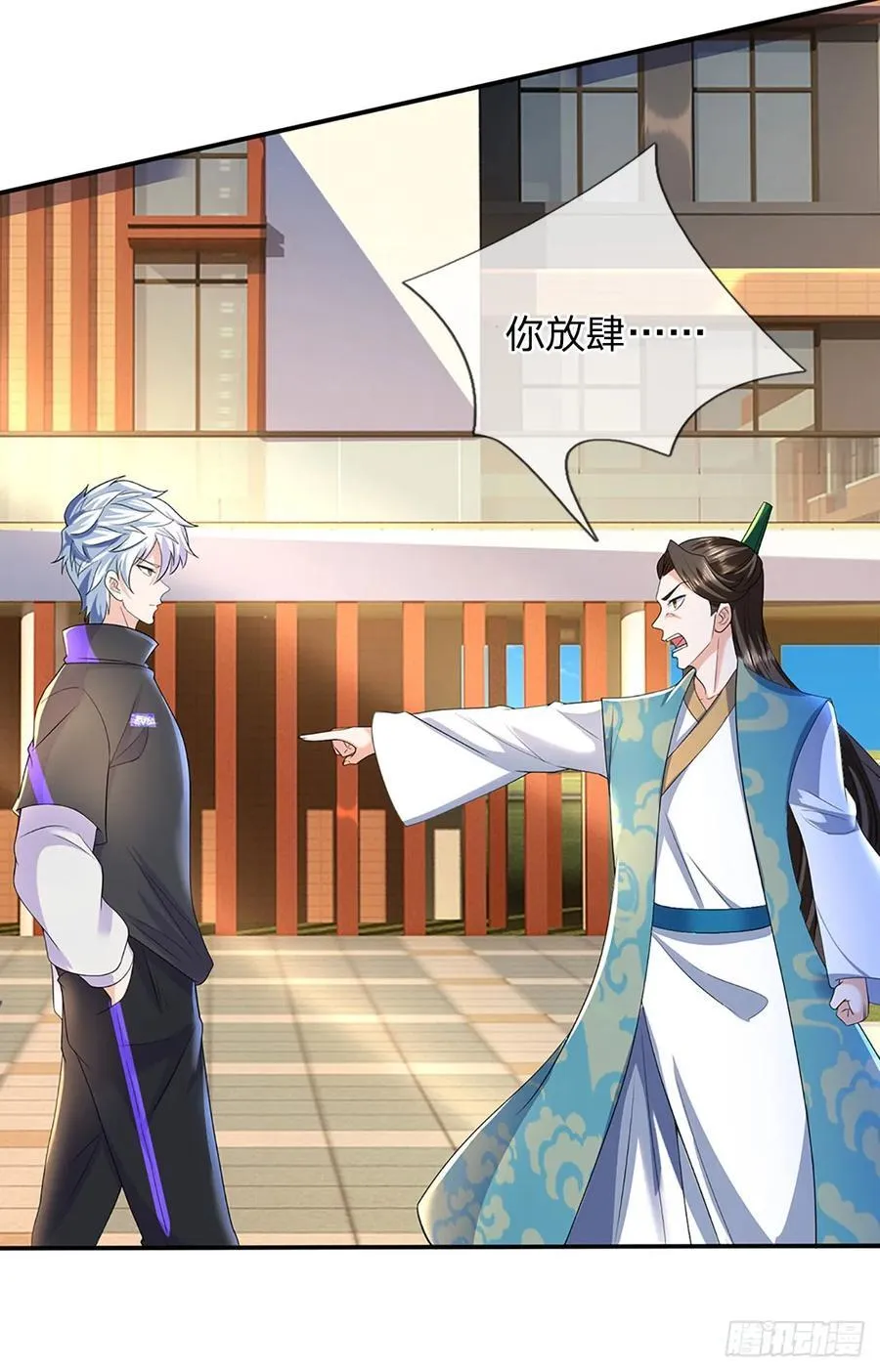 第329话 被打脸的下场41