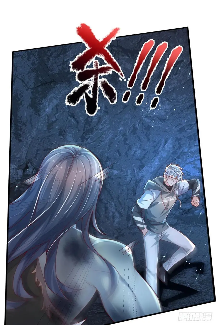 第310话 地魁现，鬼换身19
