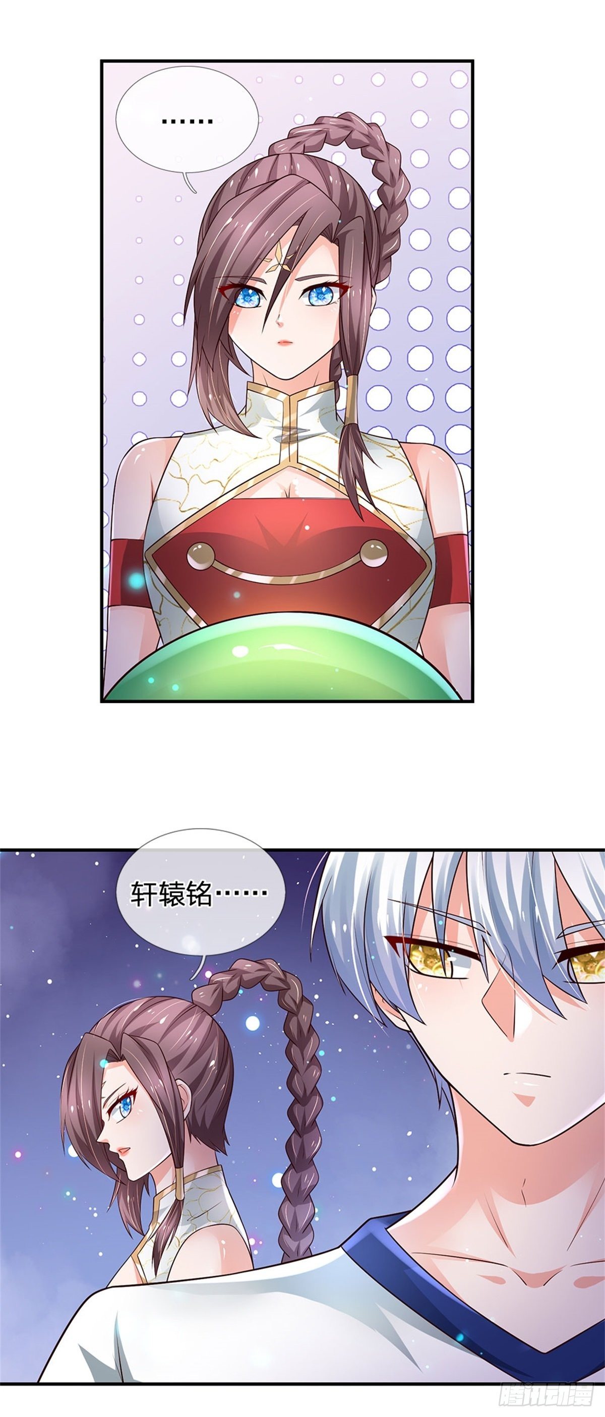 第99话 拿来吧你18