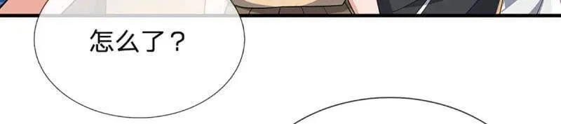 第357话 这女人，我追定了！4