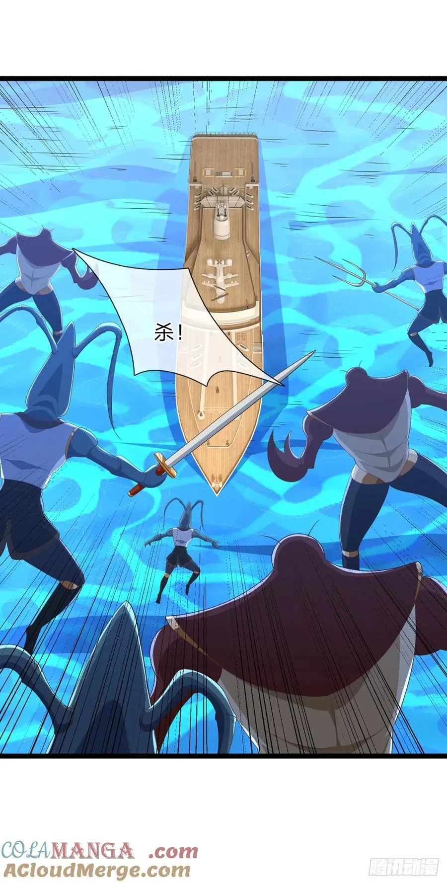 第325话 闹海22