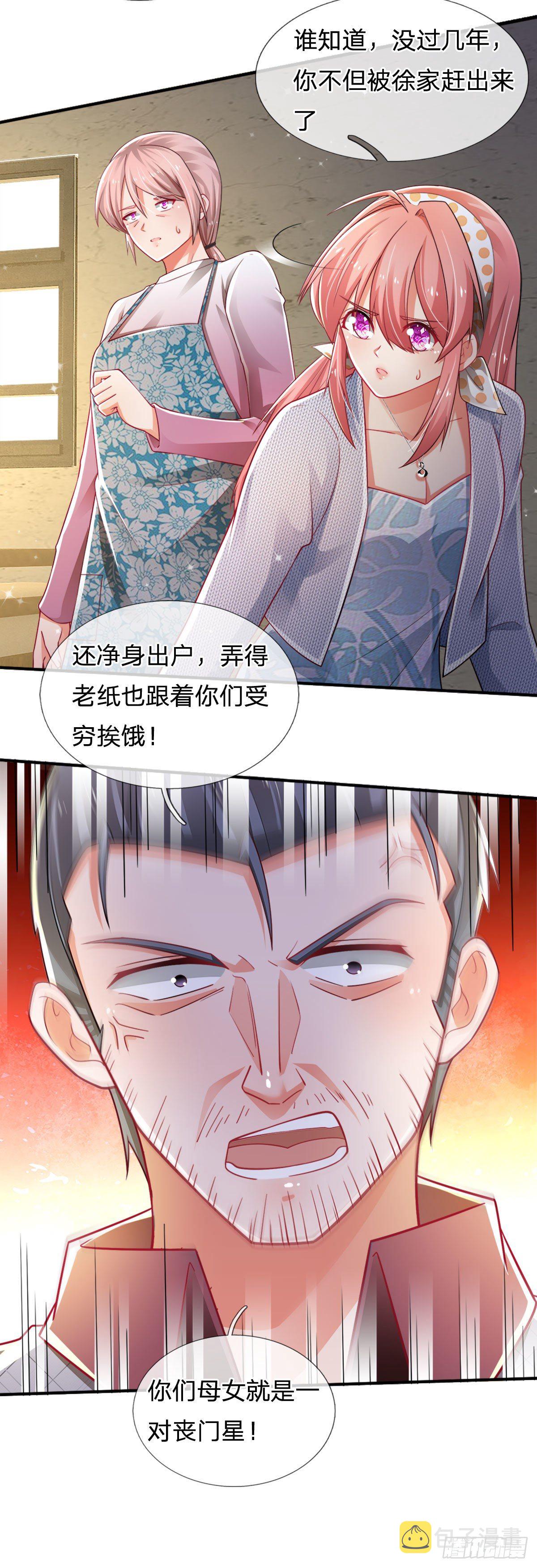 第67话 请你离开我们的家25
