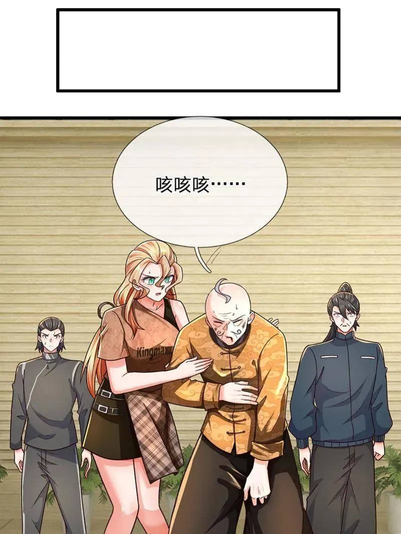 第346话 不许伤害我的学生52