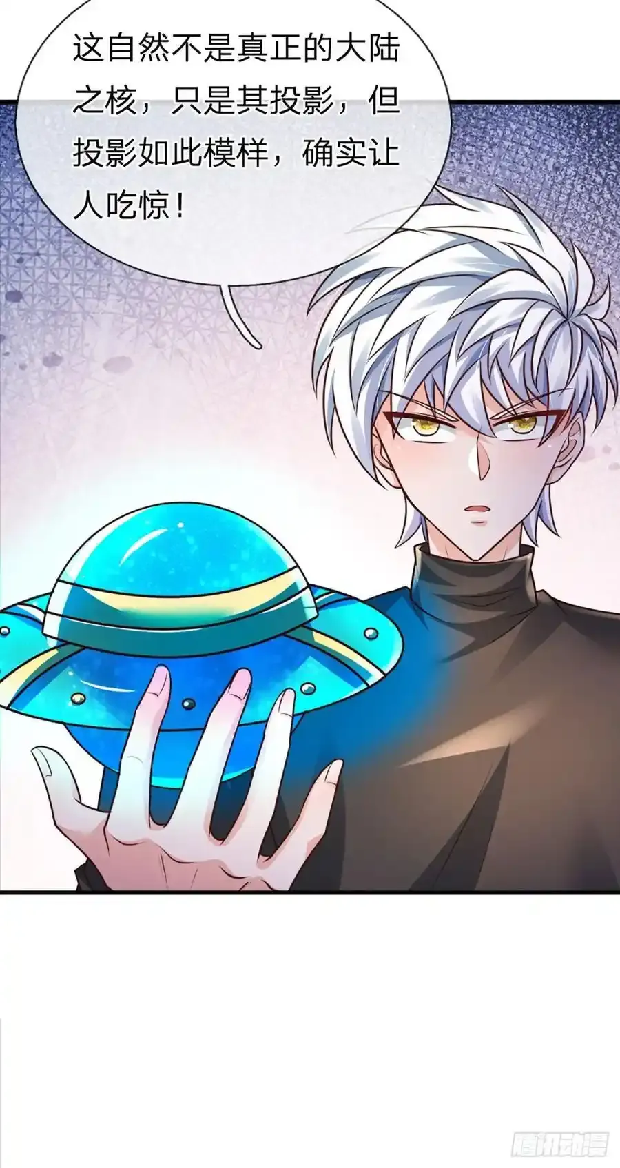 第317话 怀璧其罪27