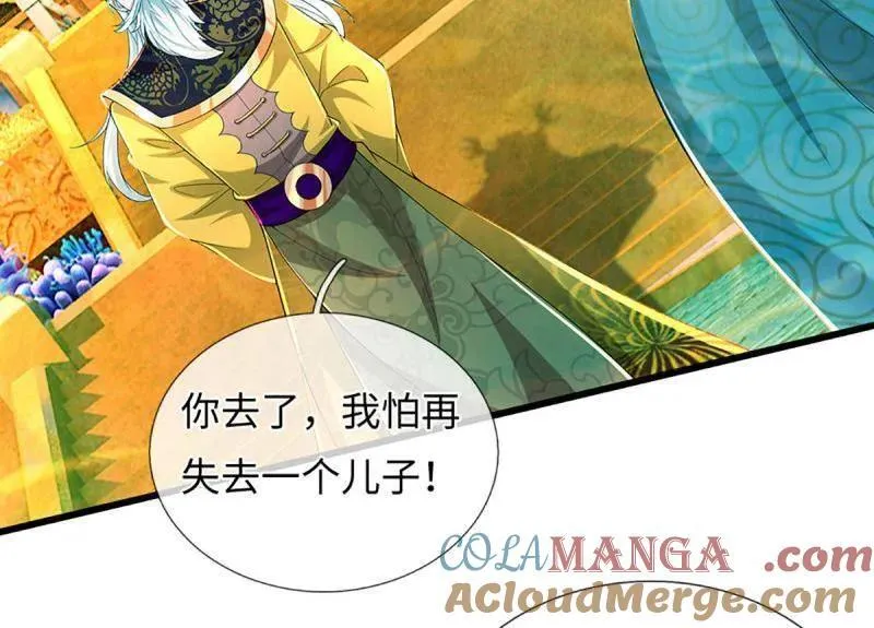 第356话 这么简单，不早说！24