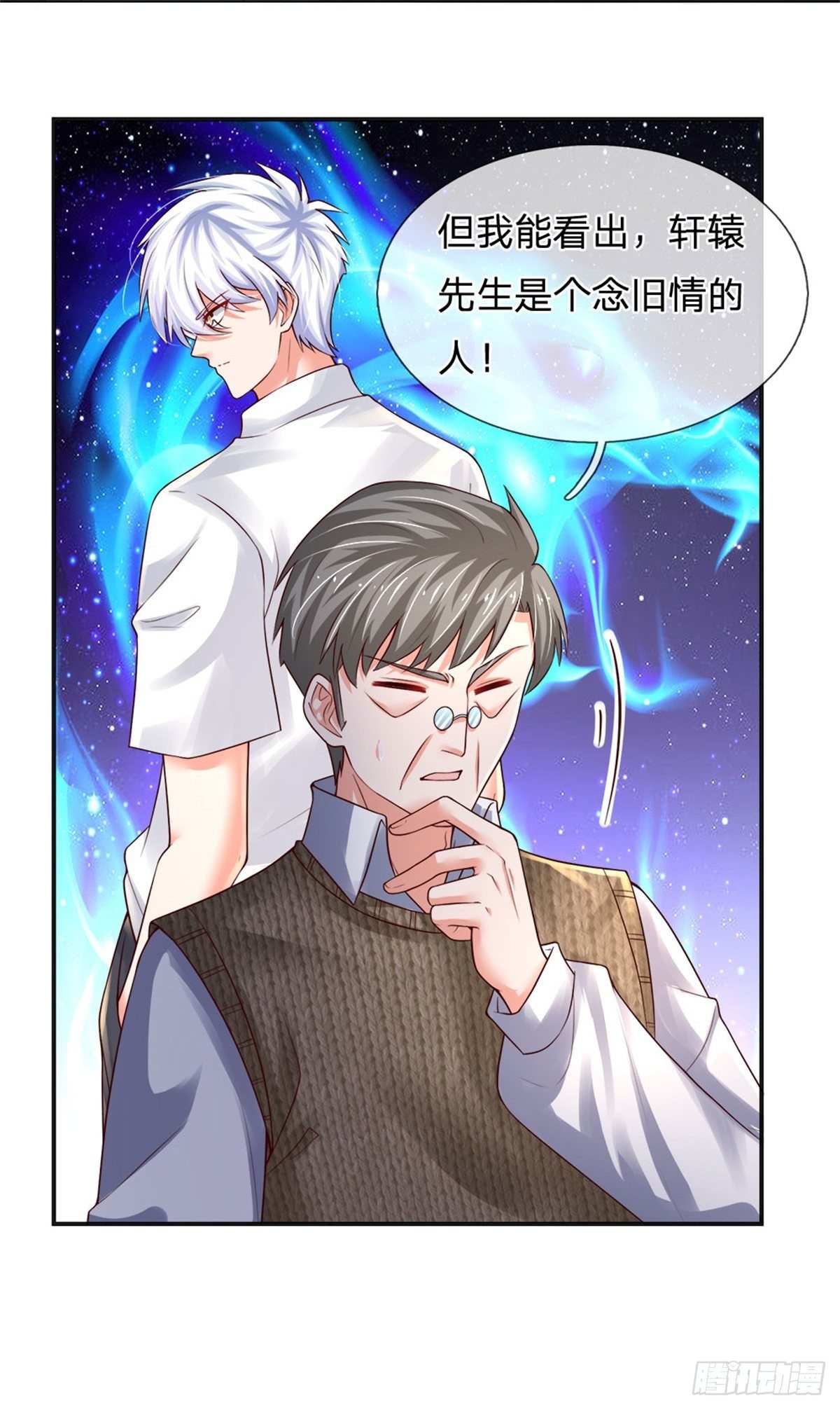 第83话 挽回轩辕铭14