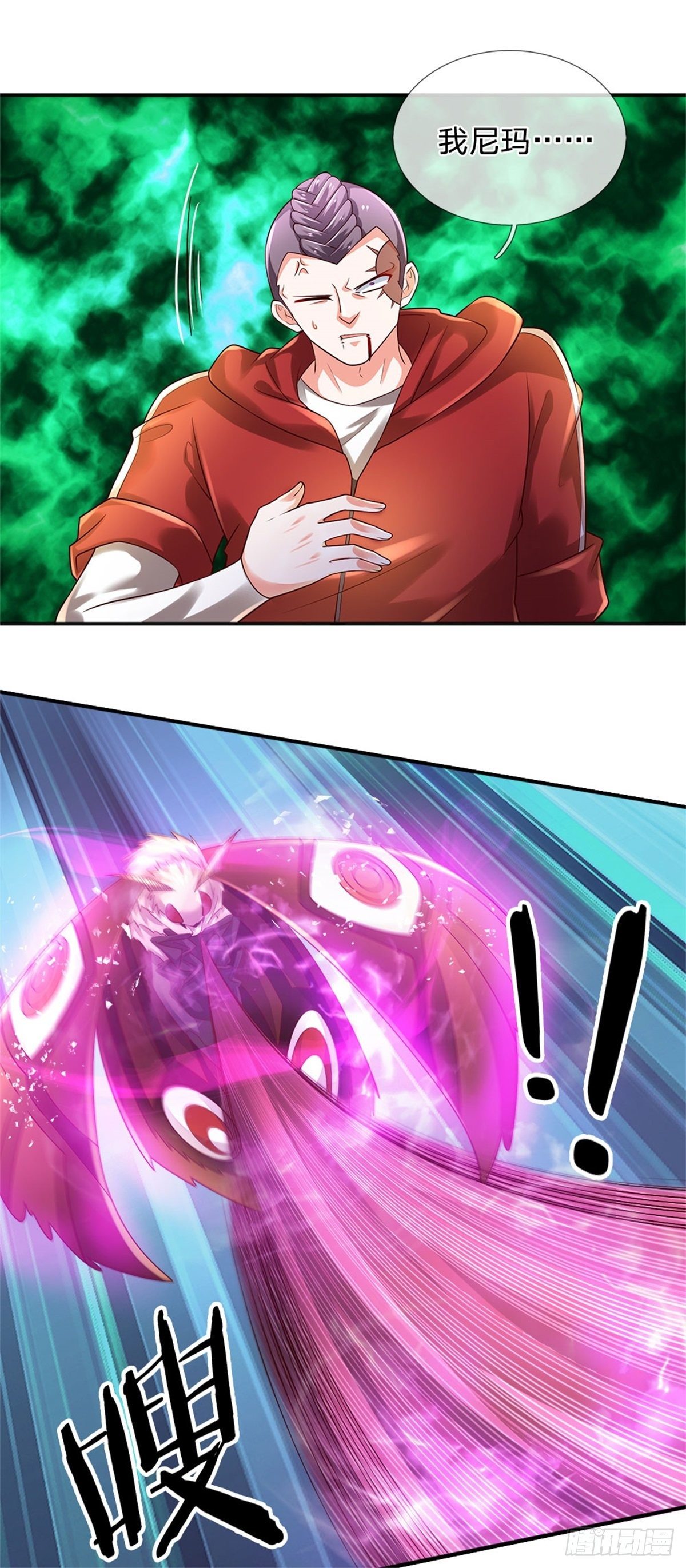 第85话 飞蛾突袭23