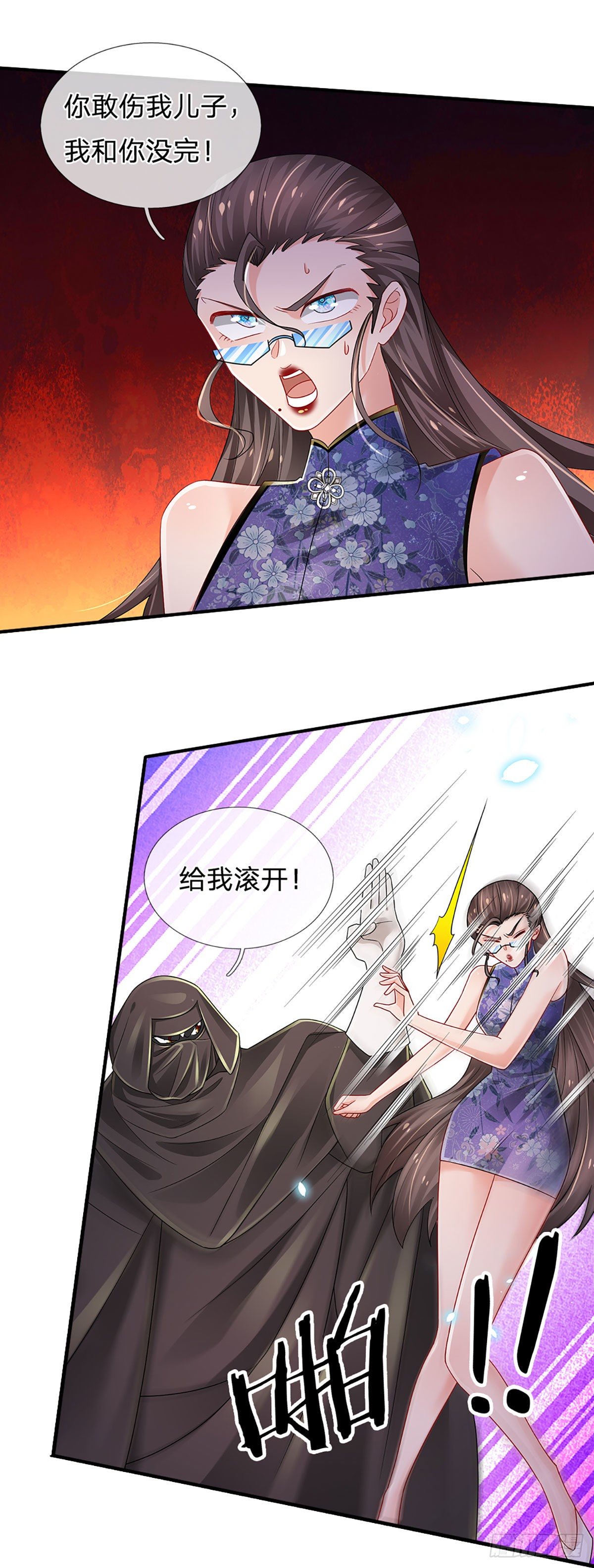 第136话 为什么受伤的总是我27