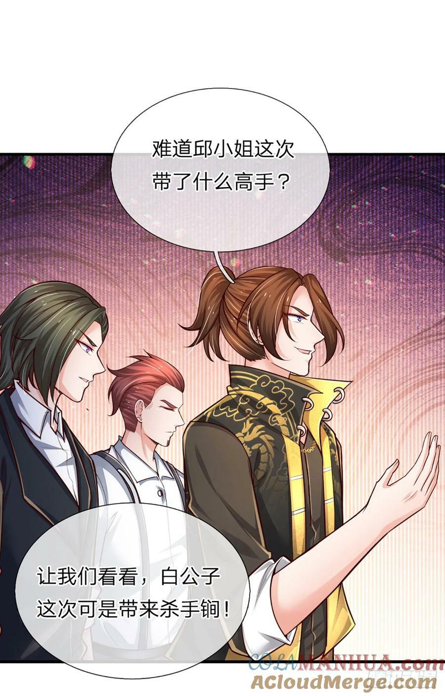 第240话 擂台杀手锏14