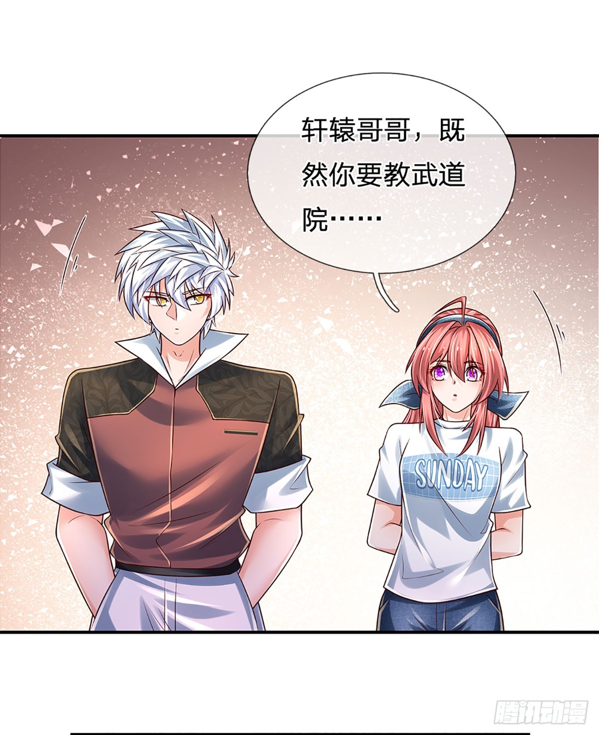 第197话 为荣誉而战2