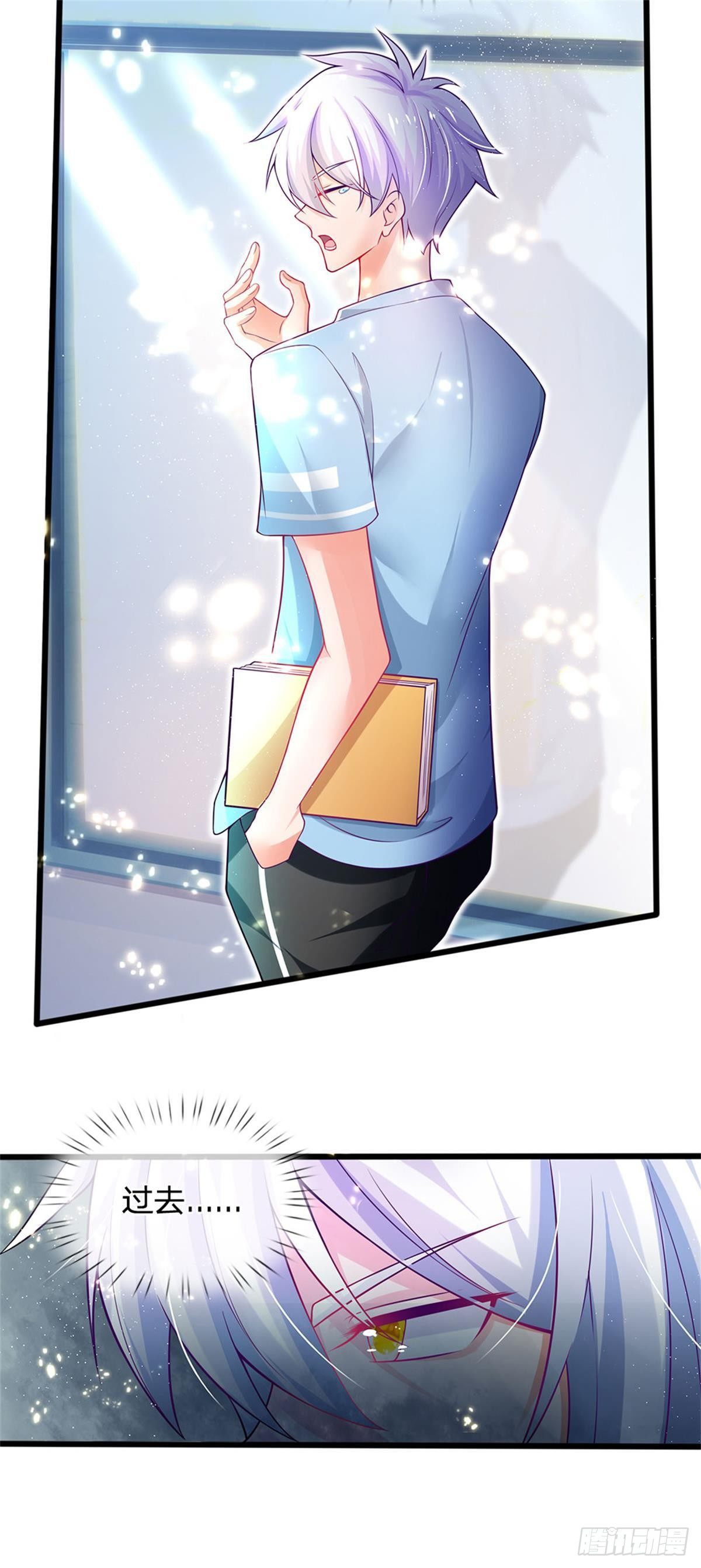第5话 靠谱的保镖16