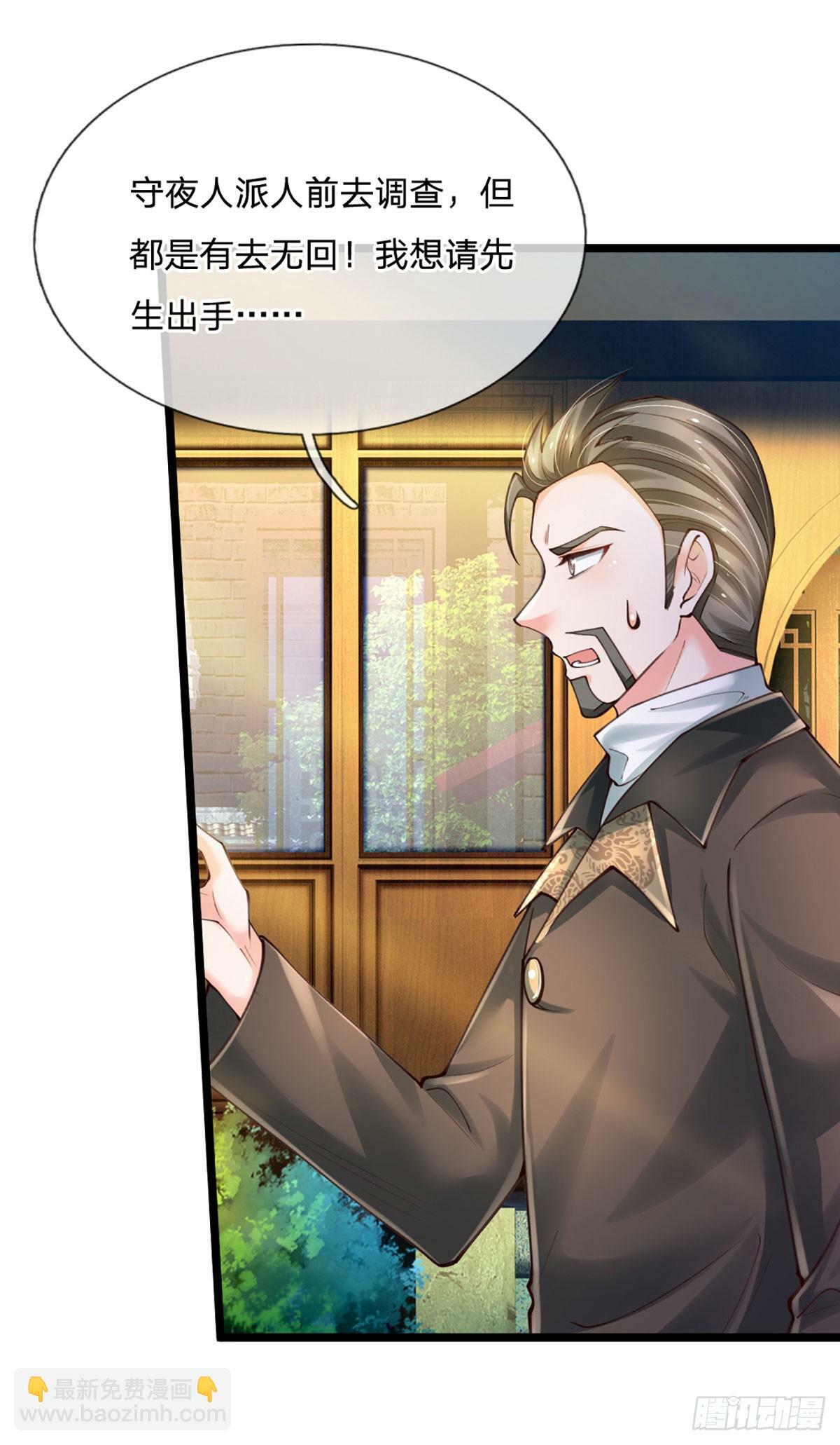 第265话 血离妖宫30