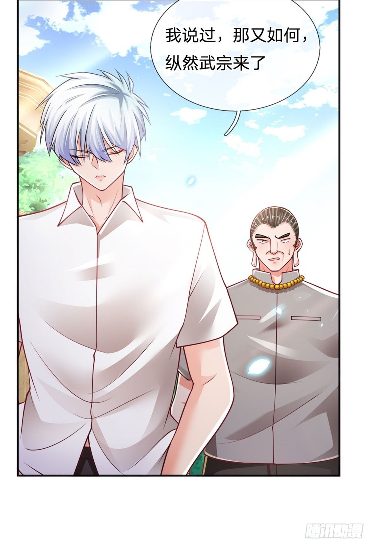 第80话 做个了结28