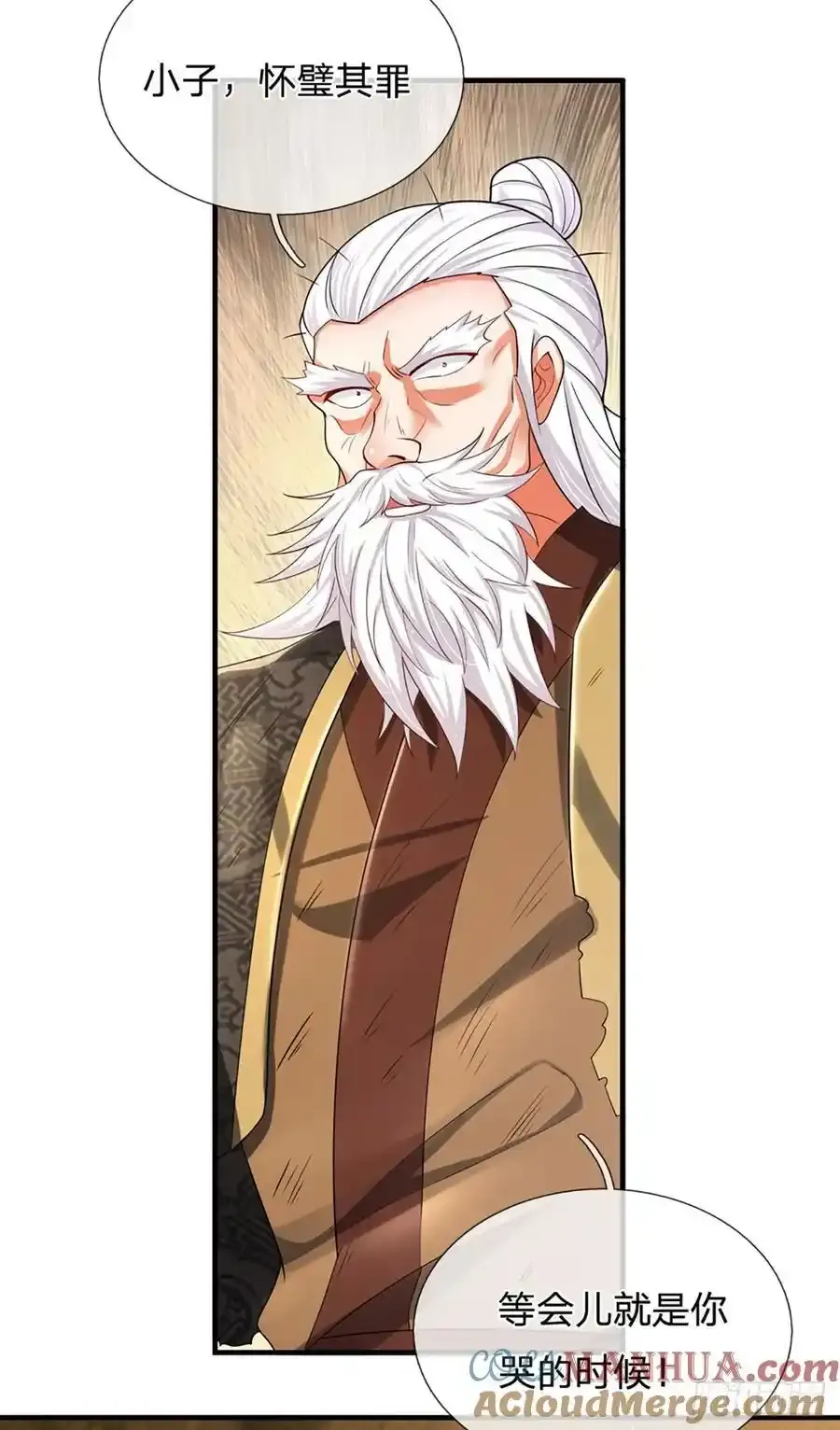 第317话 怀璧其罪30