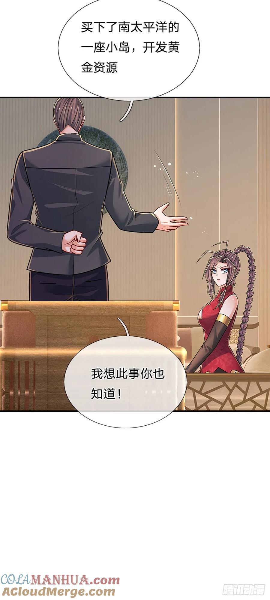 第281话 来日方长？没必要34